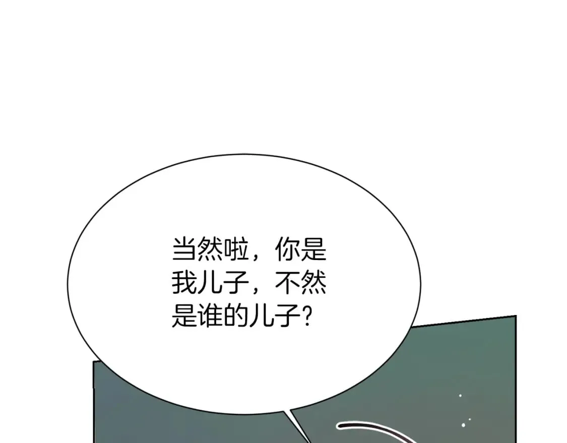 第17话 救赎 第35页
