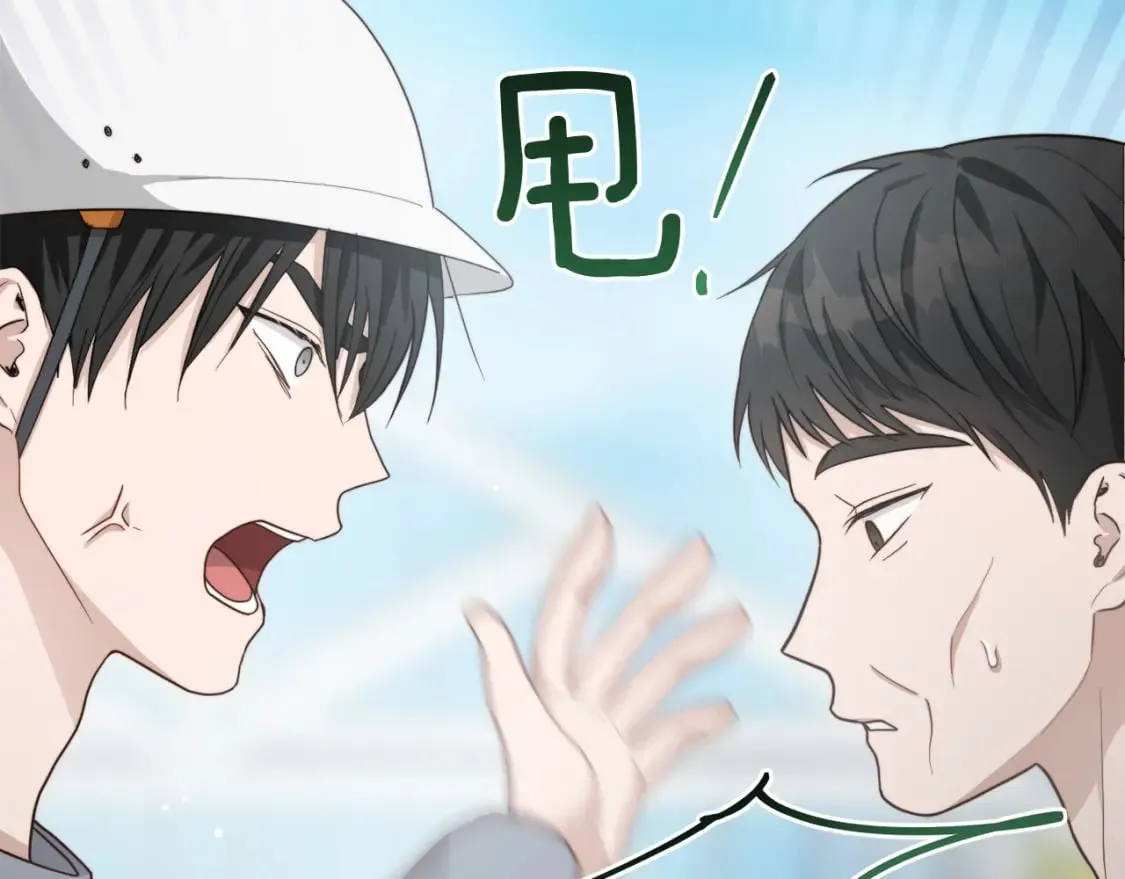 第17话 救赎 第39页