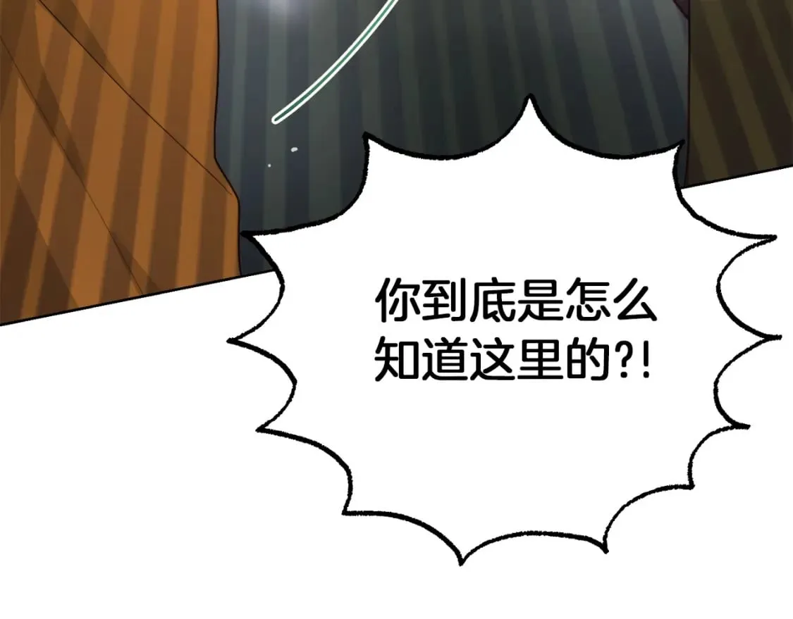 第17话 救赎 第41页