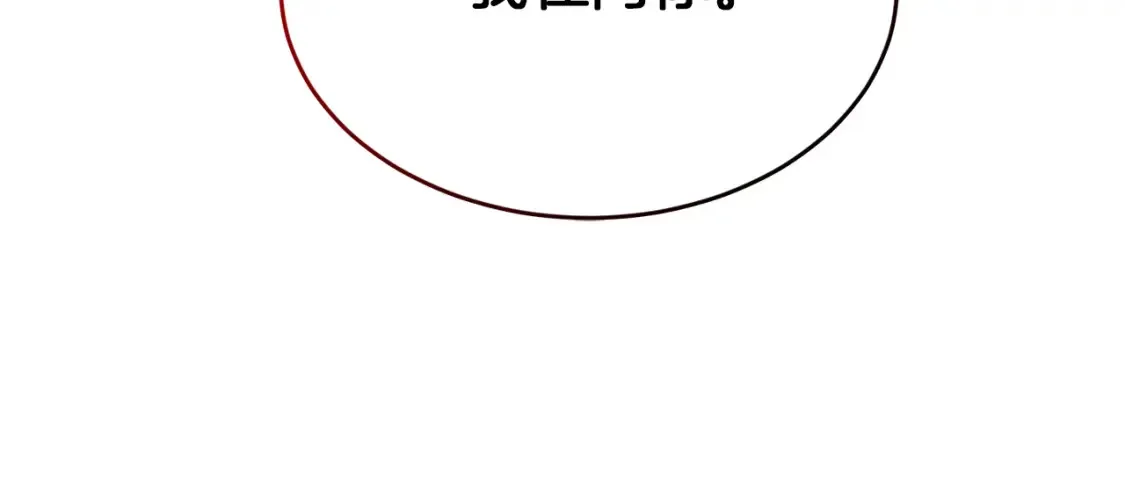 第17话 救赎 第46页