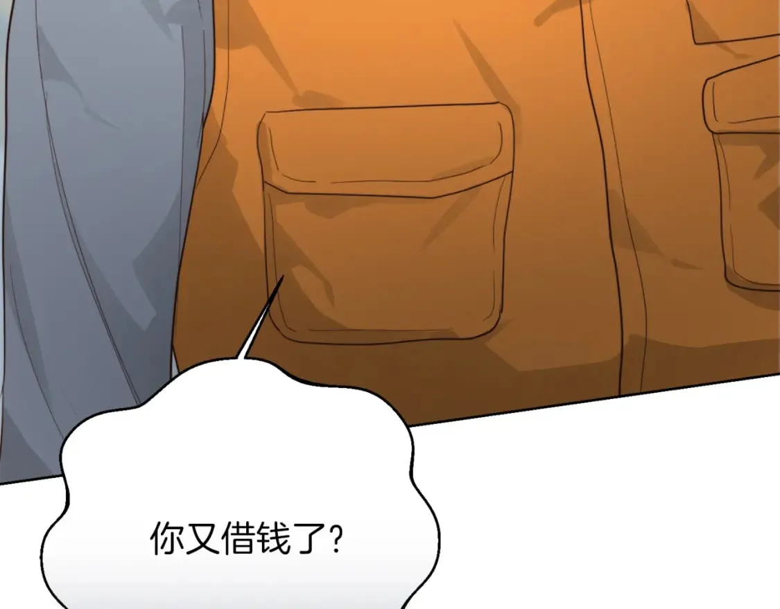 第17话 救赎 第54页