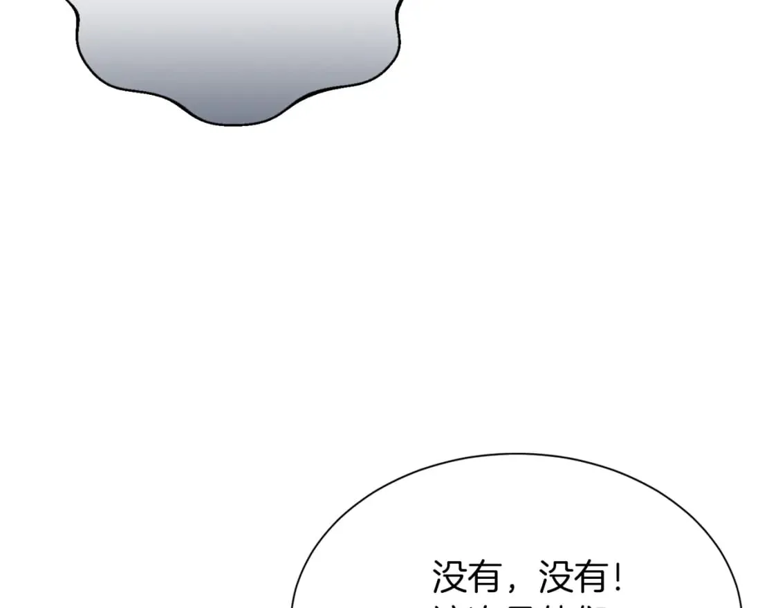 第17话 救赎 第55页