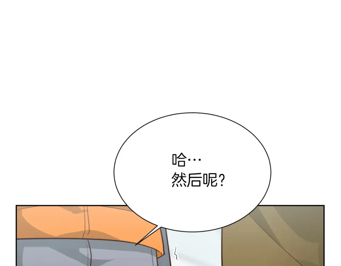 第17话 救赎 第58页
