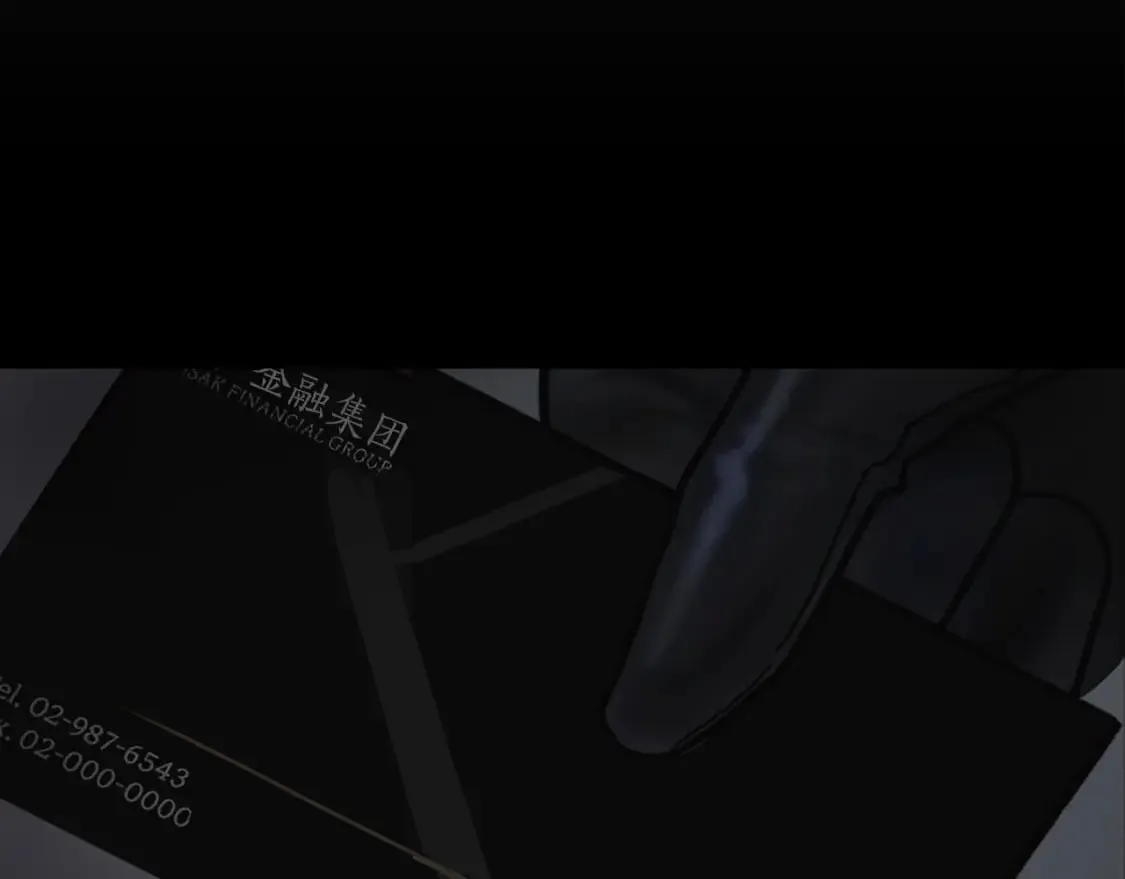 第17话 救赎 第70页