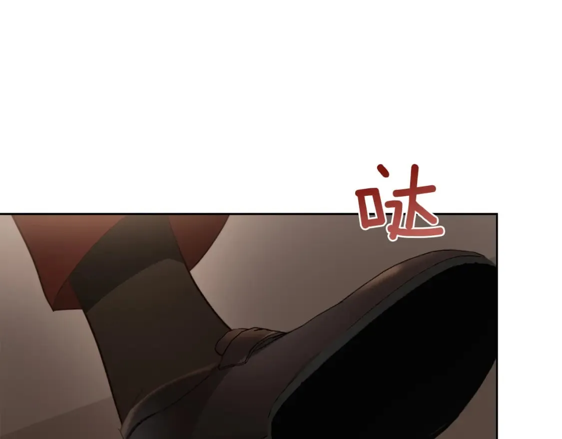第17话 救赎 第77页