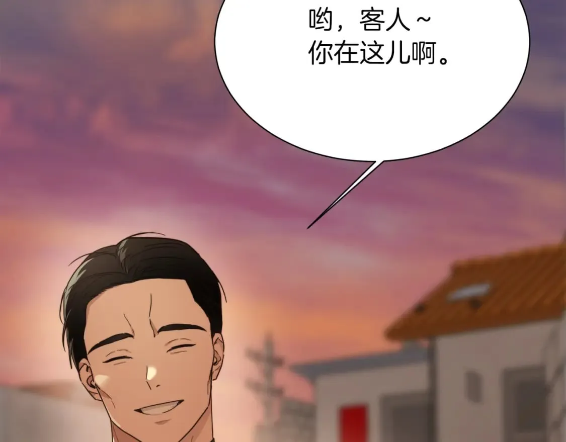 第17话 救赎 第79页