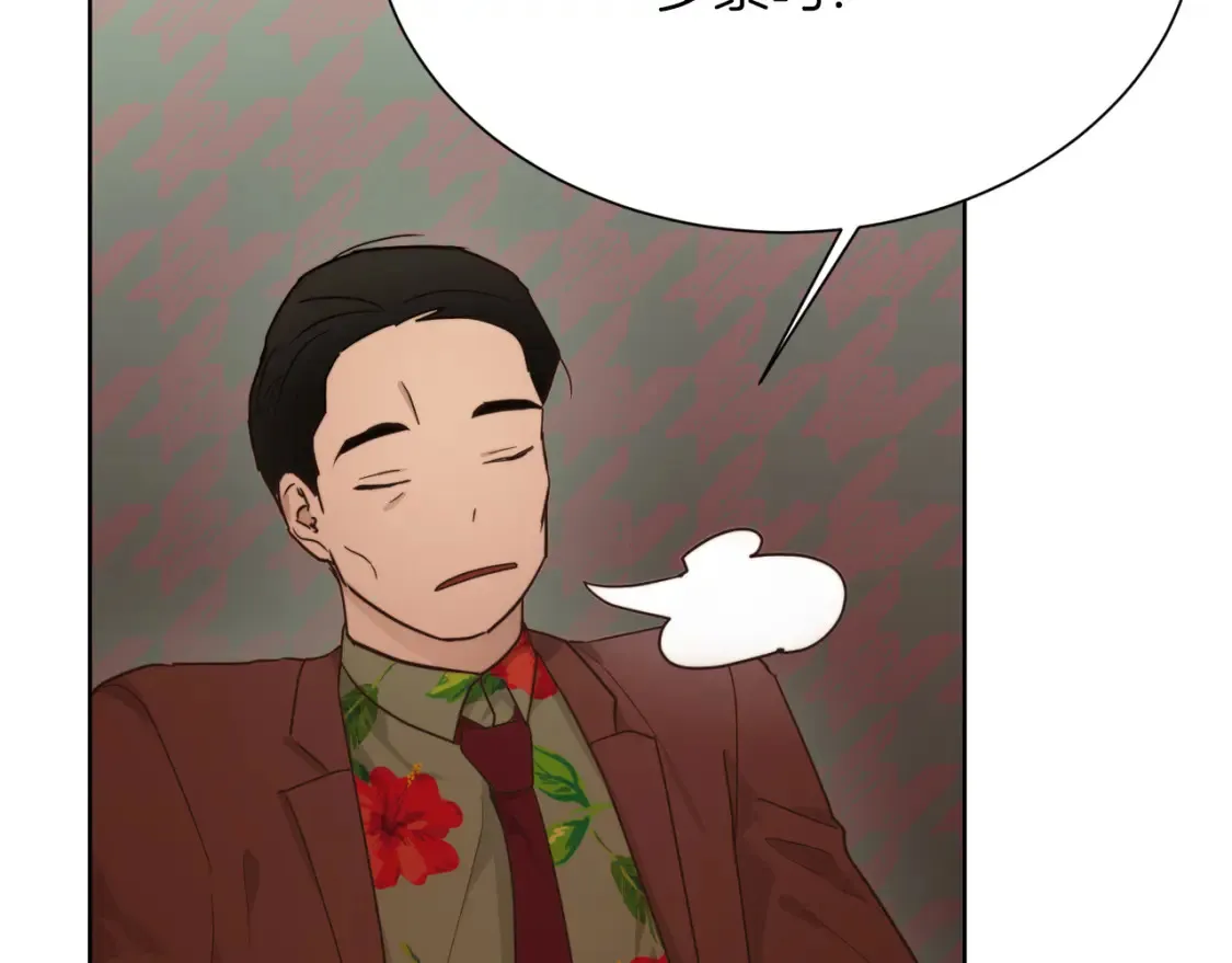 第17话 救赎 第90页