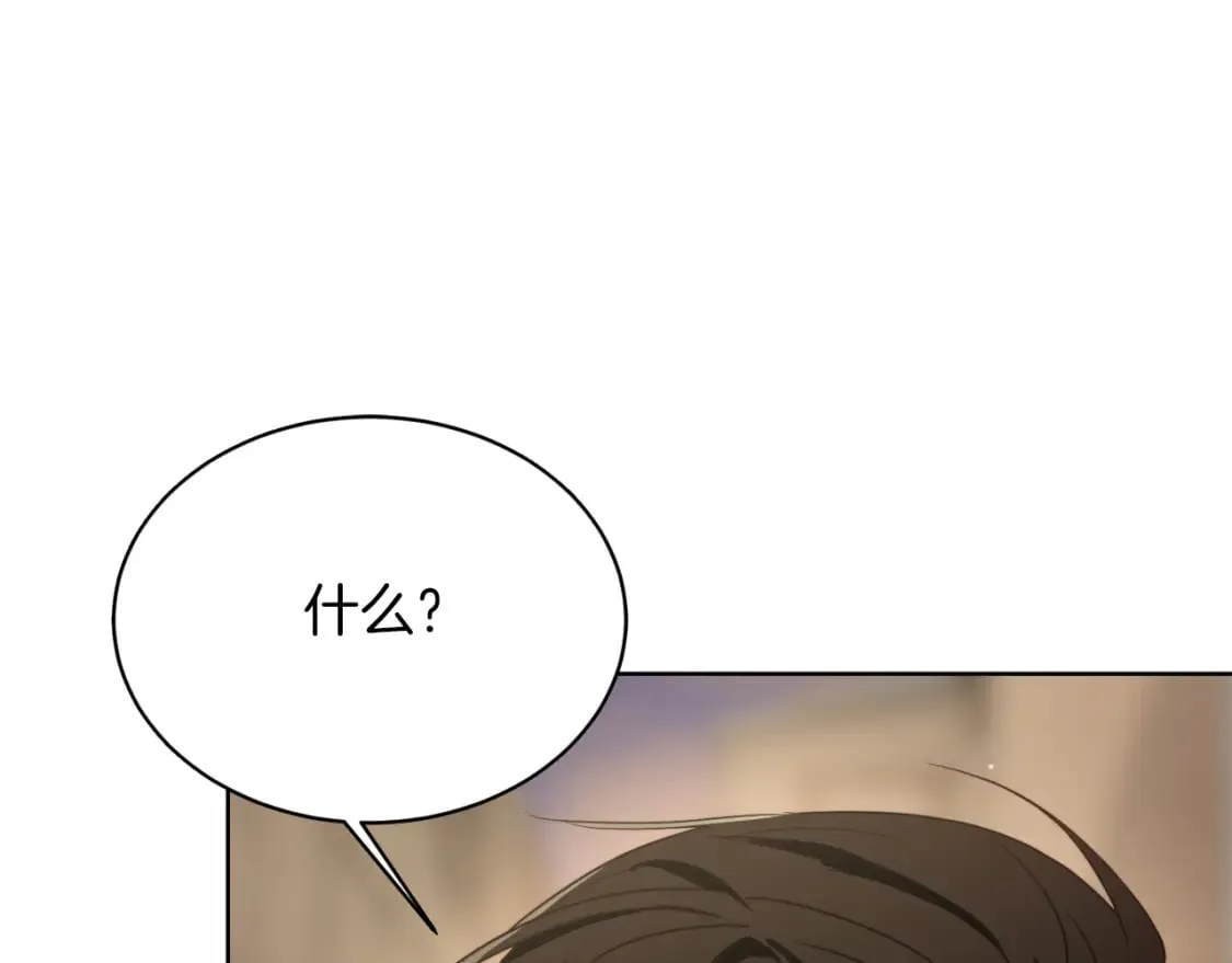 第17话 救赎 第98页