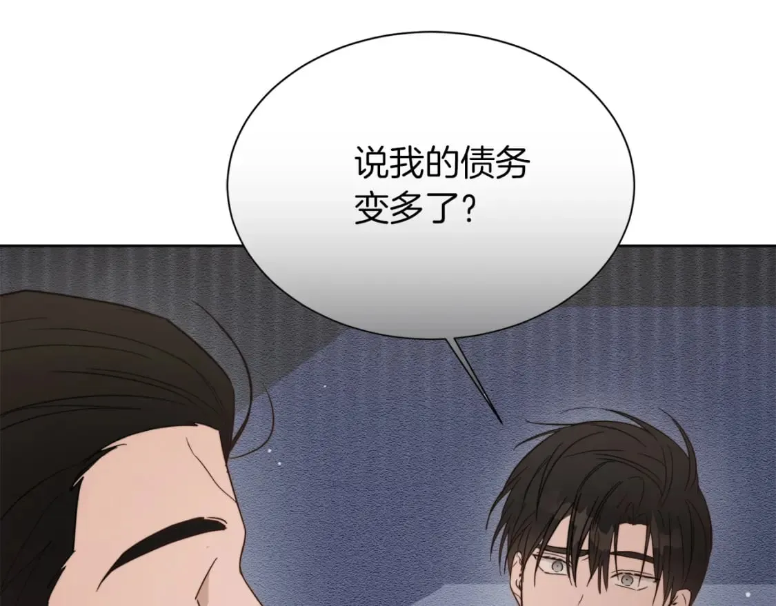第17话 救赎 第102页
