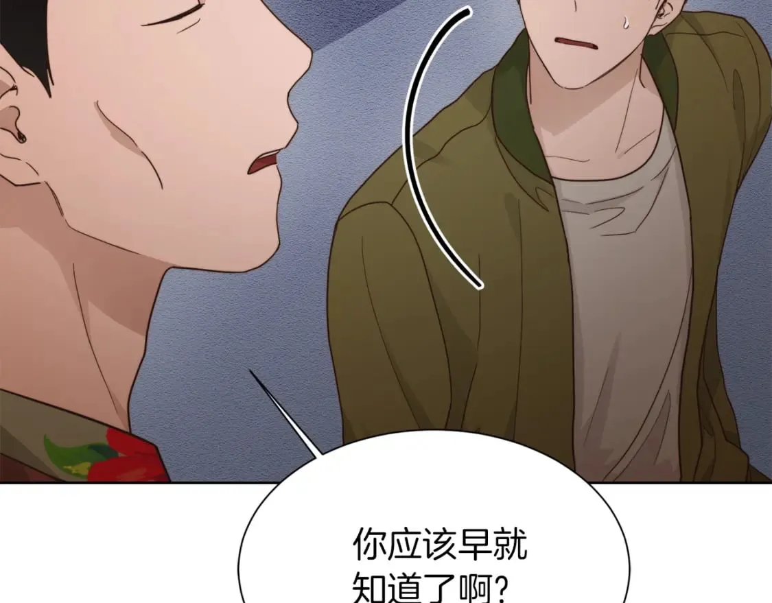 第17话 救赎 第103页