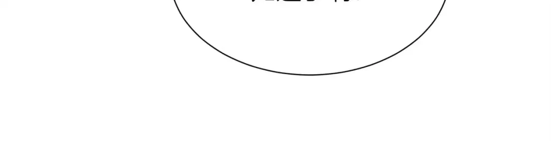 第17话 救赎 第104页