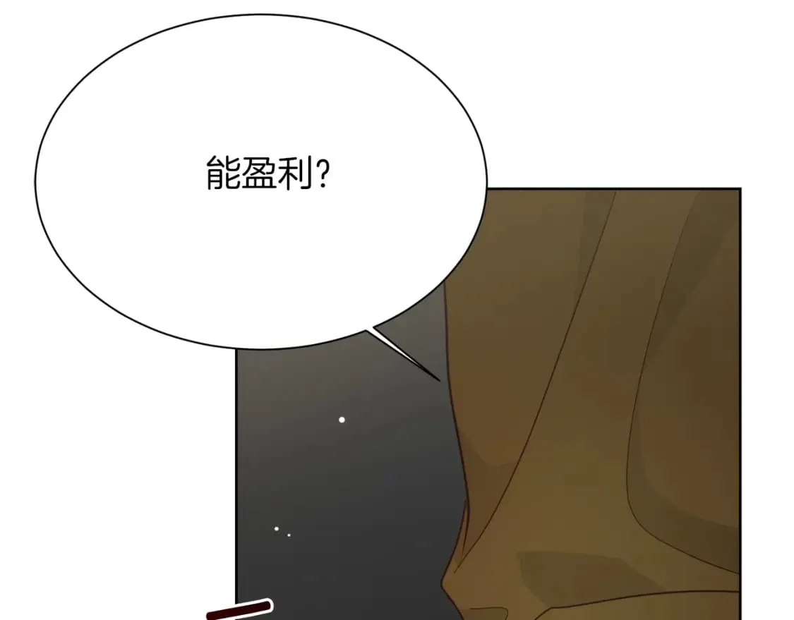 第17话 救赎 第114页