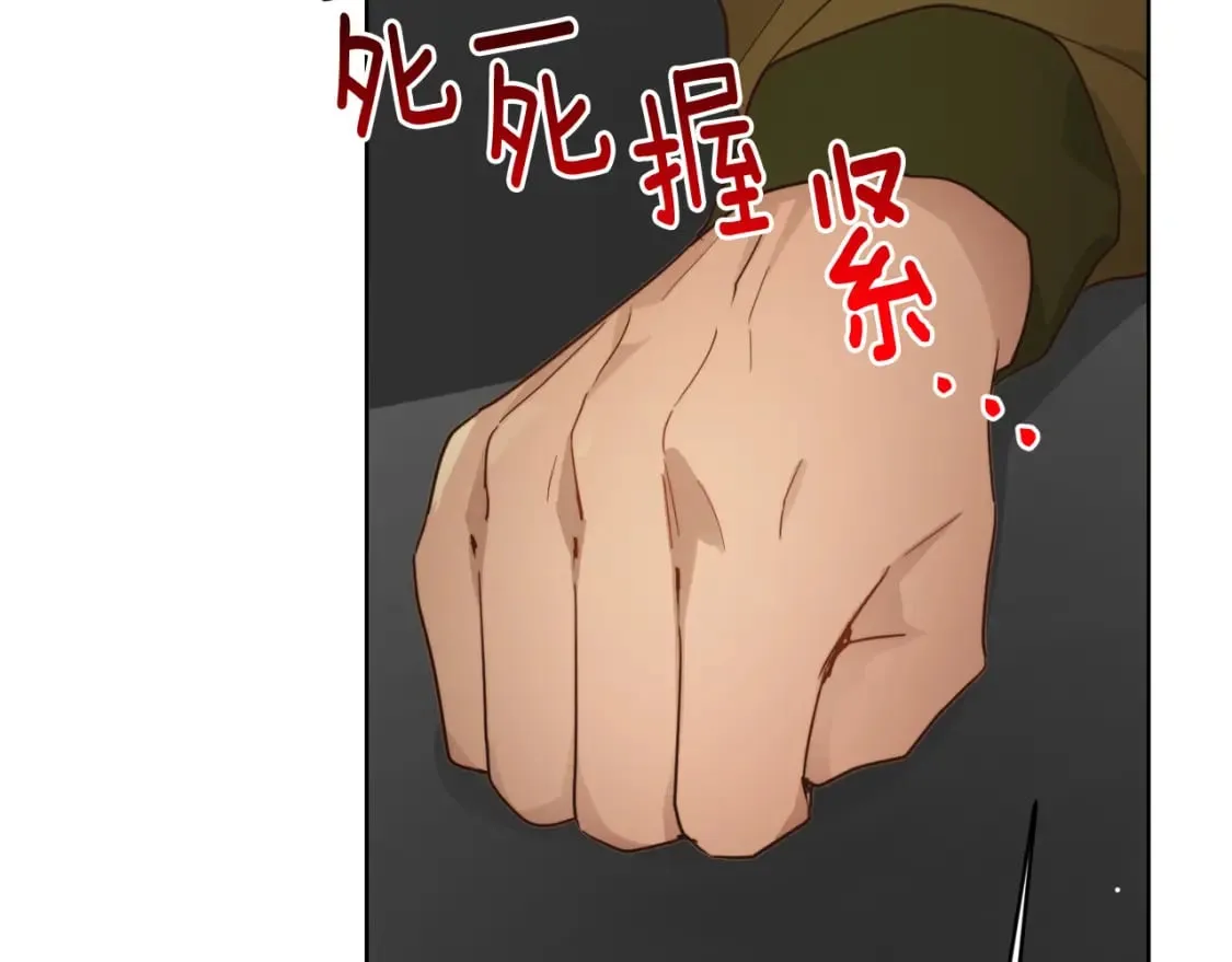 第17话 救赎 第115页