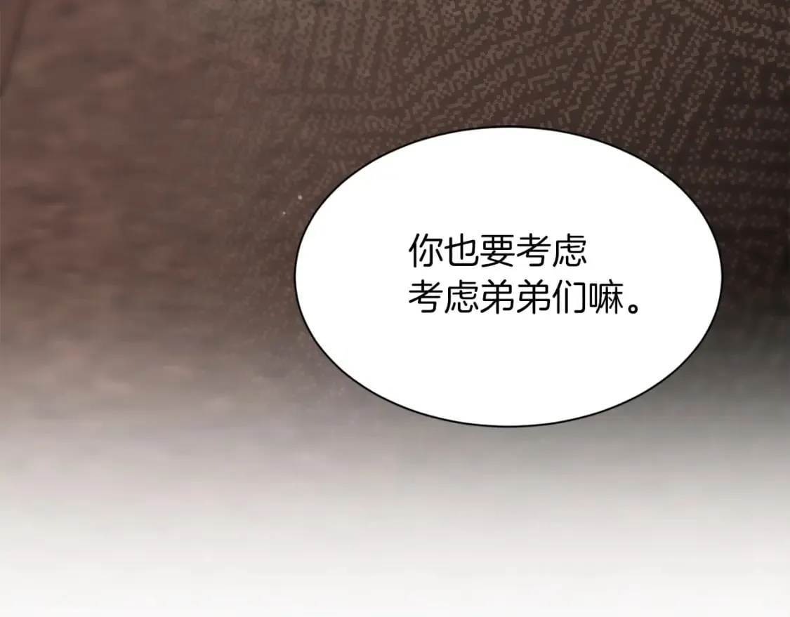 第17话 救赎 第128页