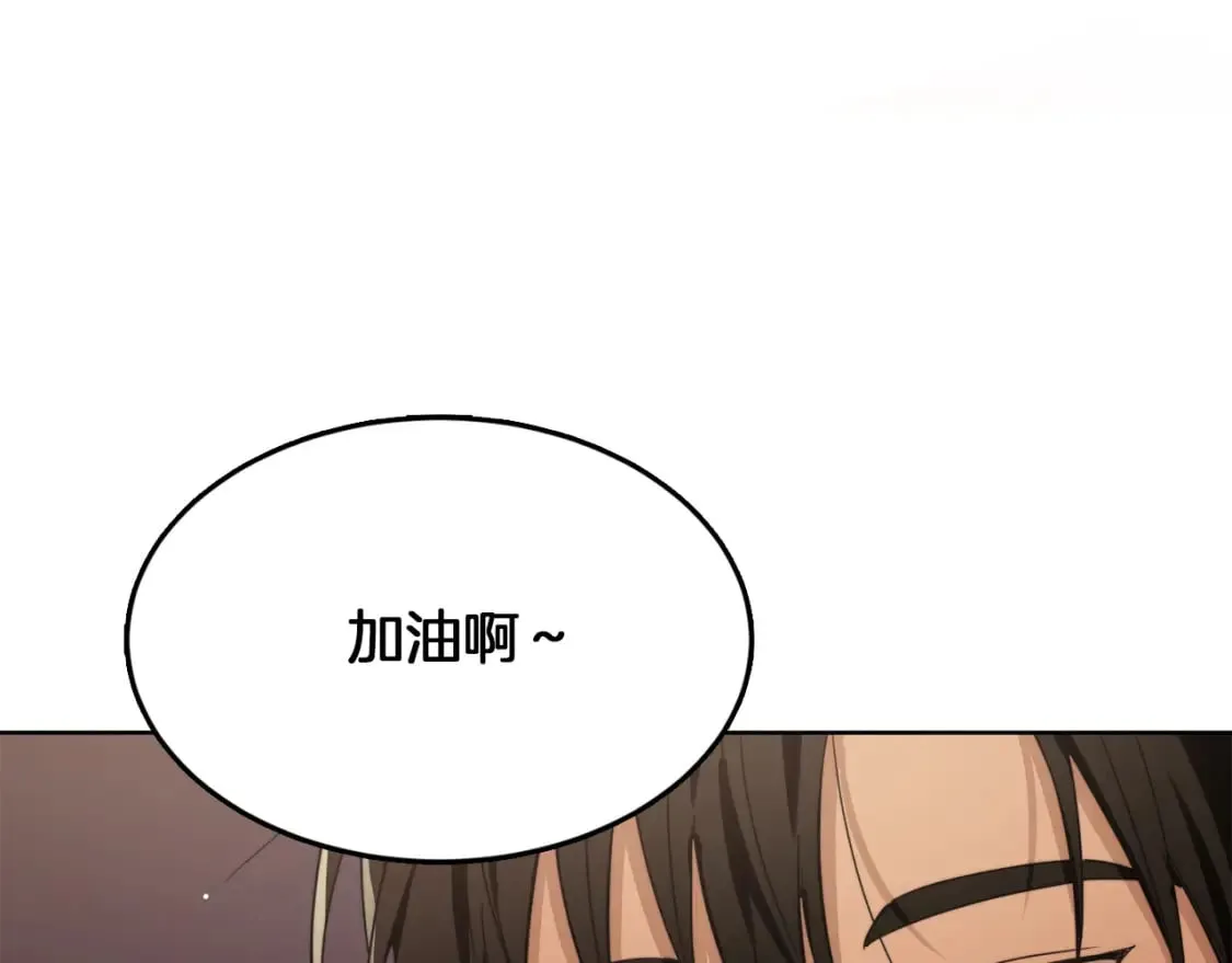 第17话 救赎 第130页