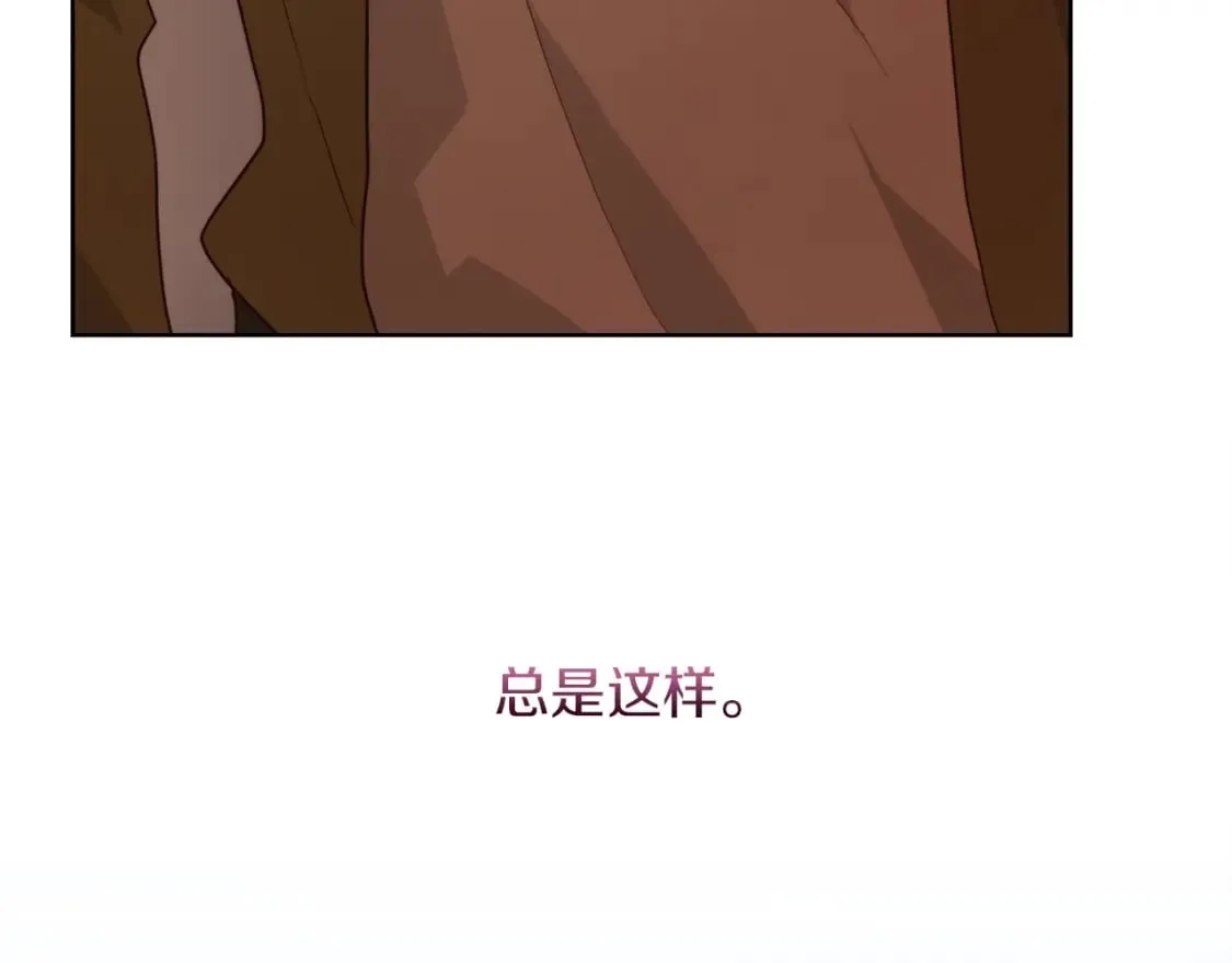 第17话 救赎 第139页