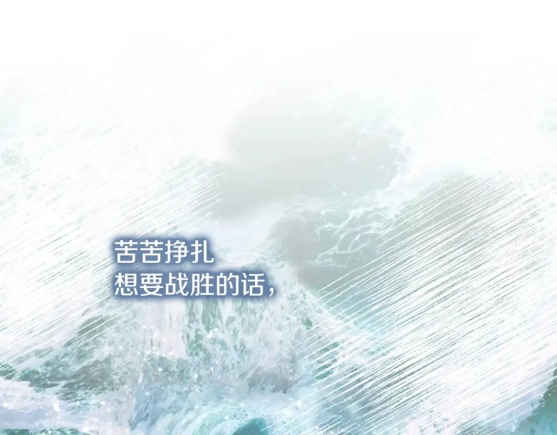 第17话 救赎 第143页