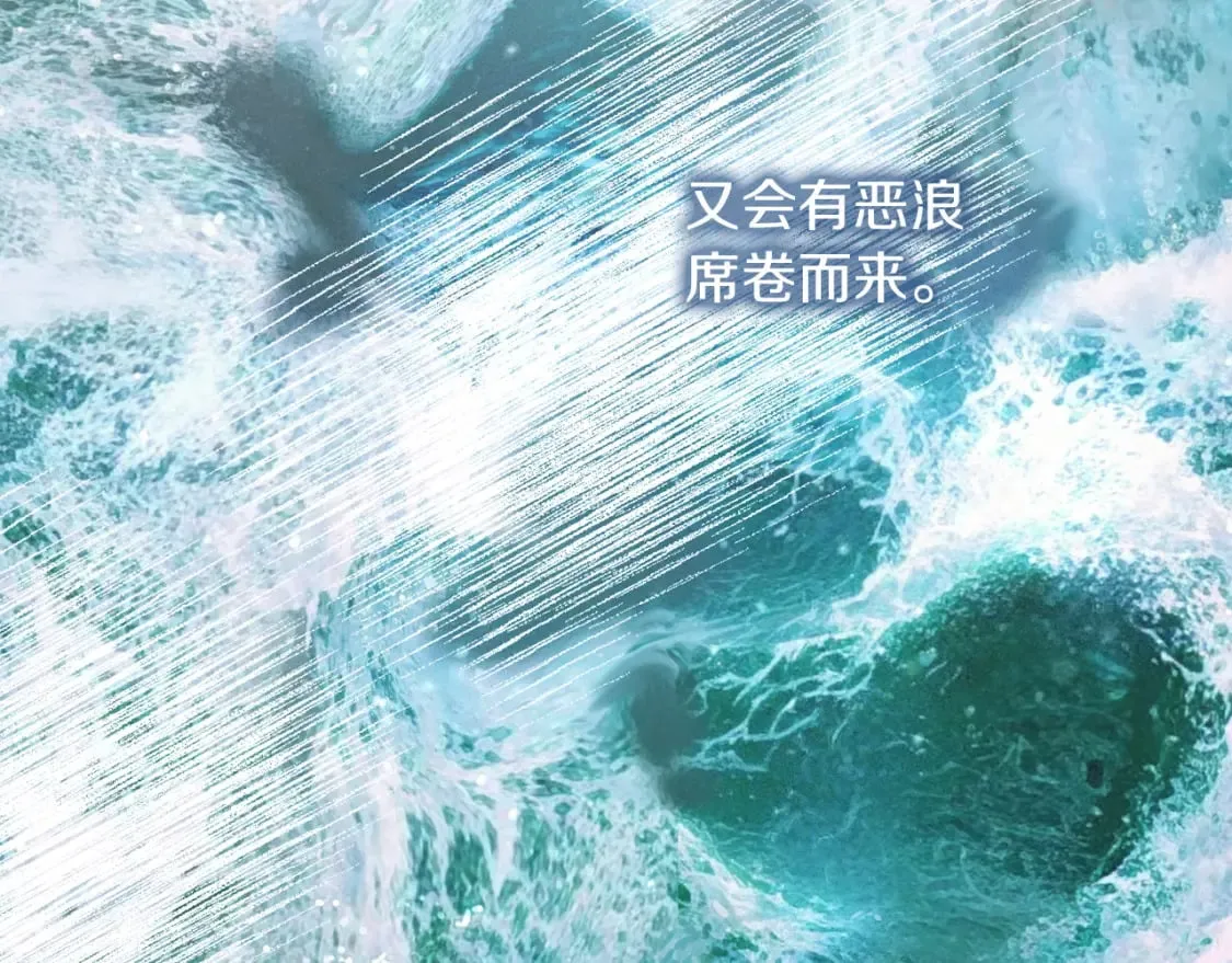 第17话 救赎 第144页
