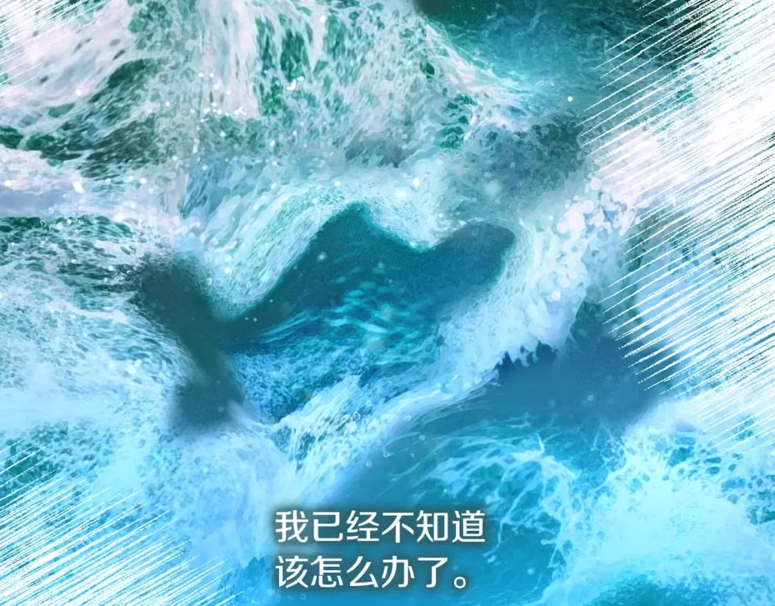 第17话 救赎 第146页