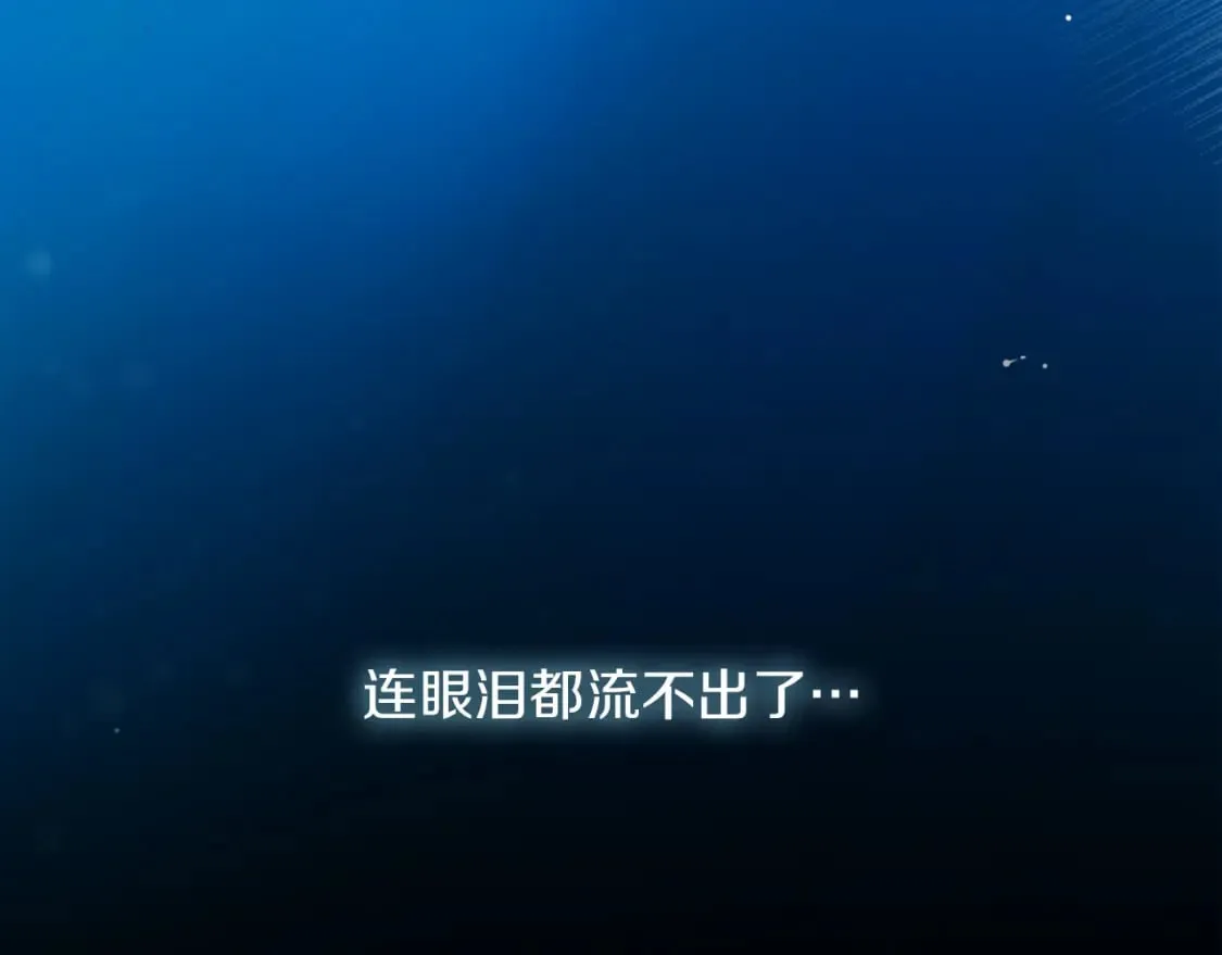 第17话 救赎 第149页