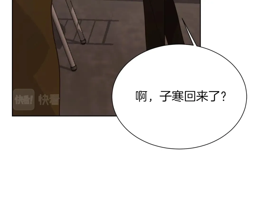 第17话 救赎 第156页
