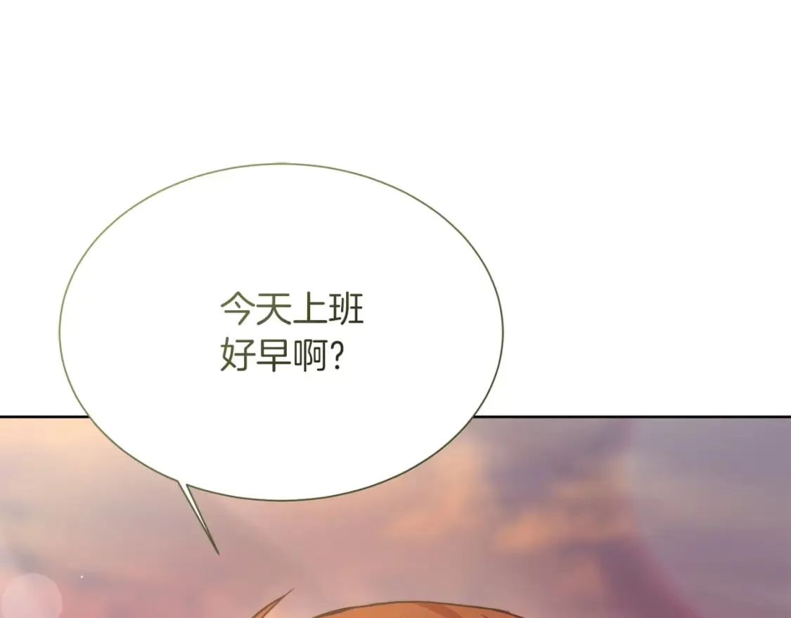 第17话 救赎 第157页