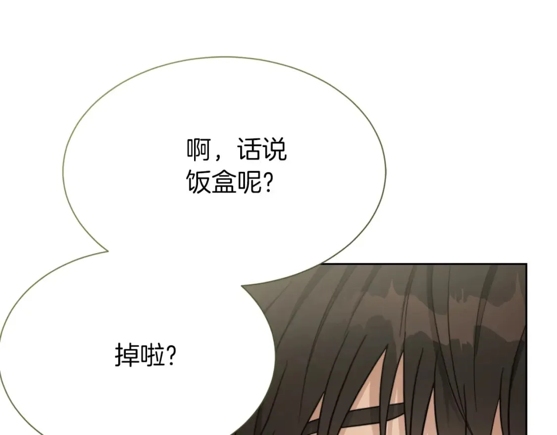 第17话 救赎 第161页