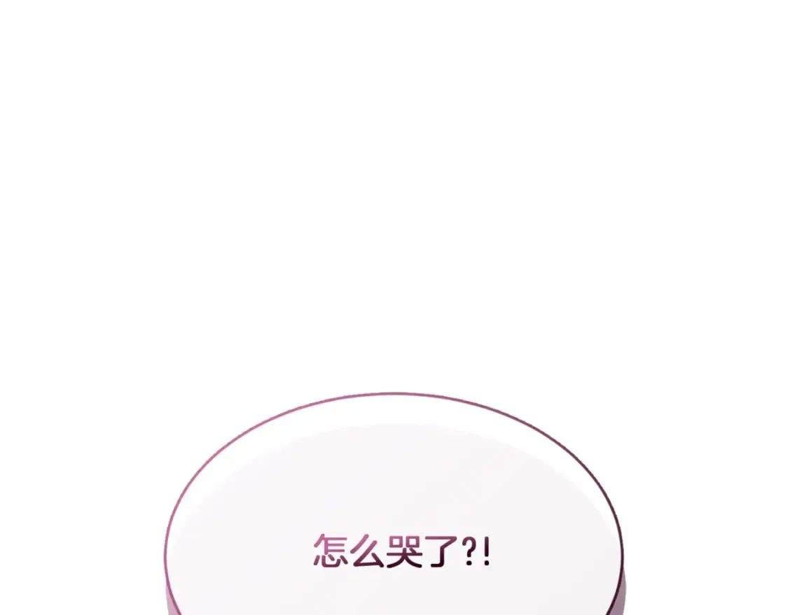 第17话 救赎 第167页