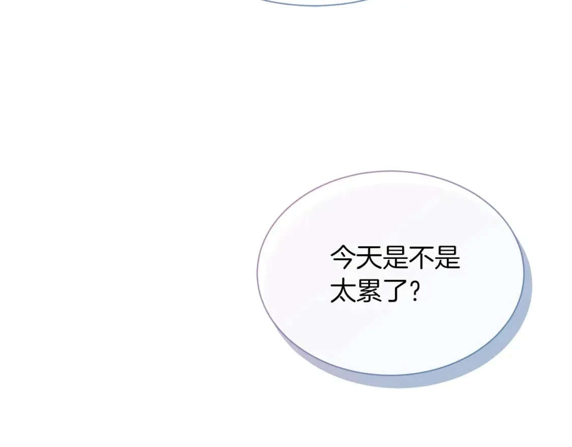第17话 救赎 第175页