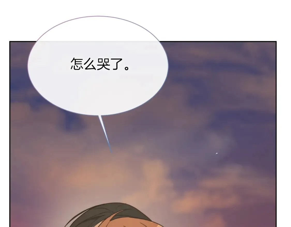 第17话 救赎 第176页
