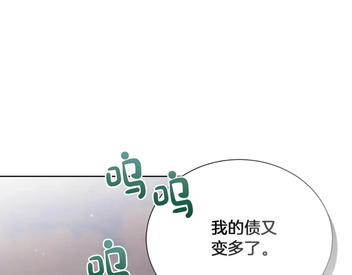 第17话 救赎 第182页