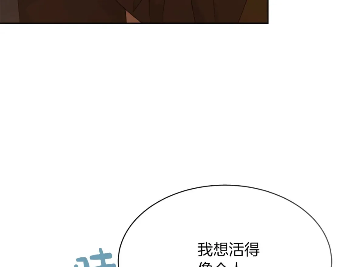 第17话 救赎 第185页
