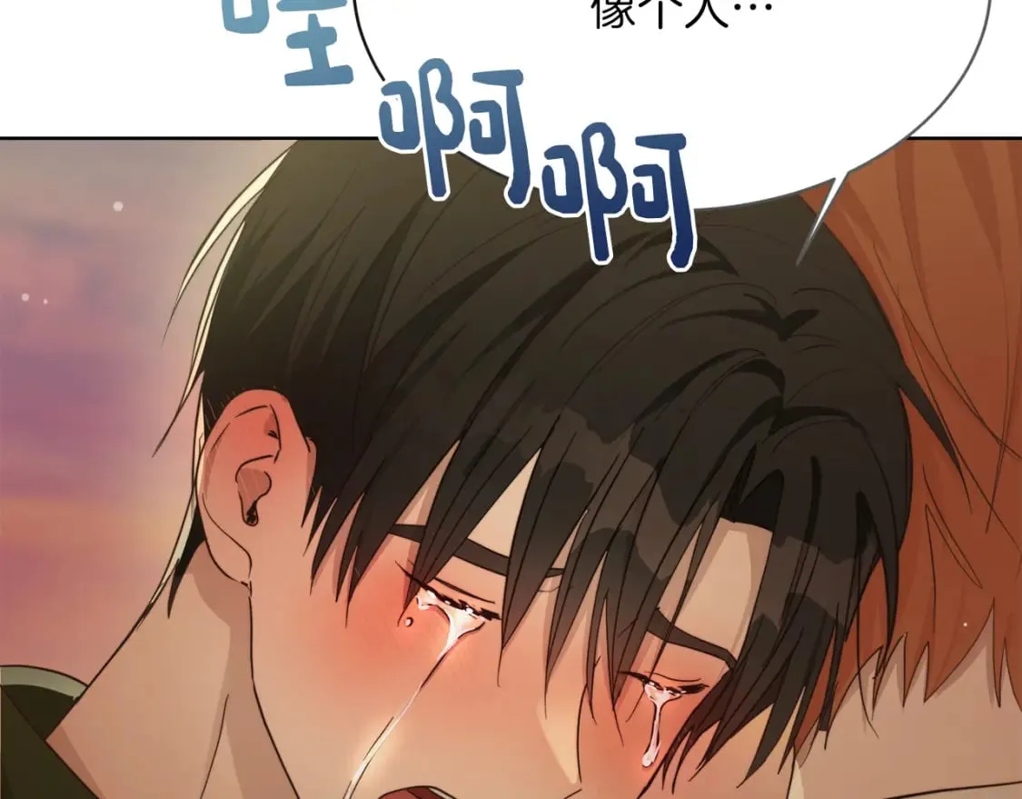 第17话 救赎 第186页