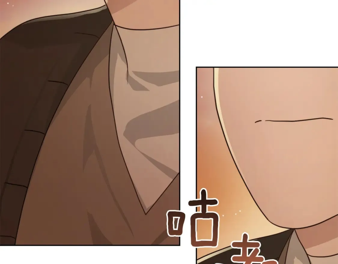 第17话 救赎 第204页