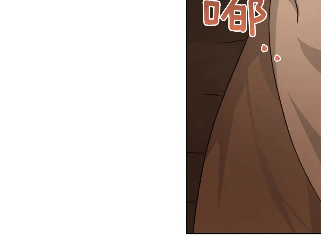 第17话 救赎 第205页