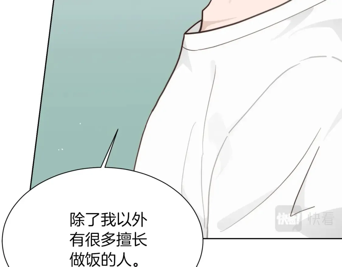 第16话 撬墙角 第37页