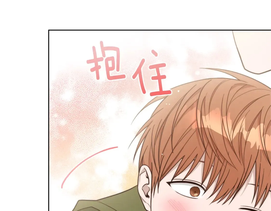 第16话 撬墙角 第63页