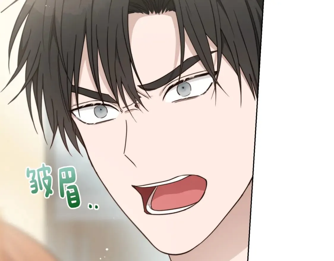 第16话 撬墙角 第66页