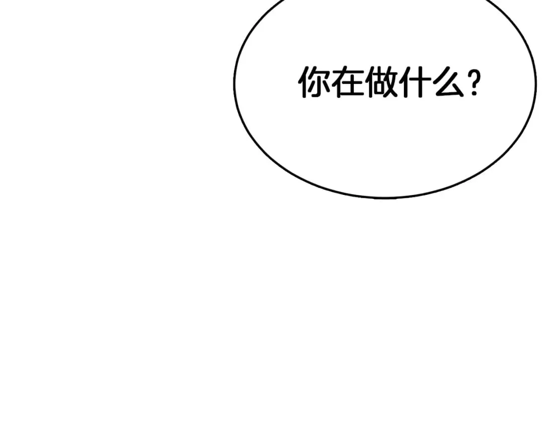 第16话 撬墙角 第68页