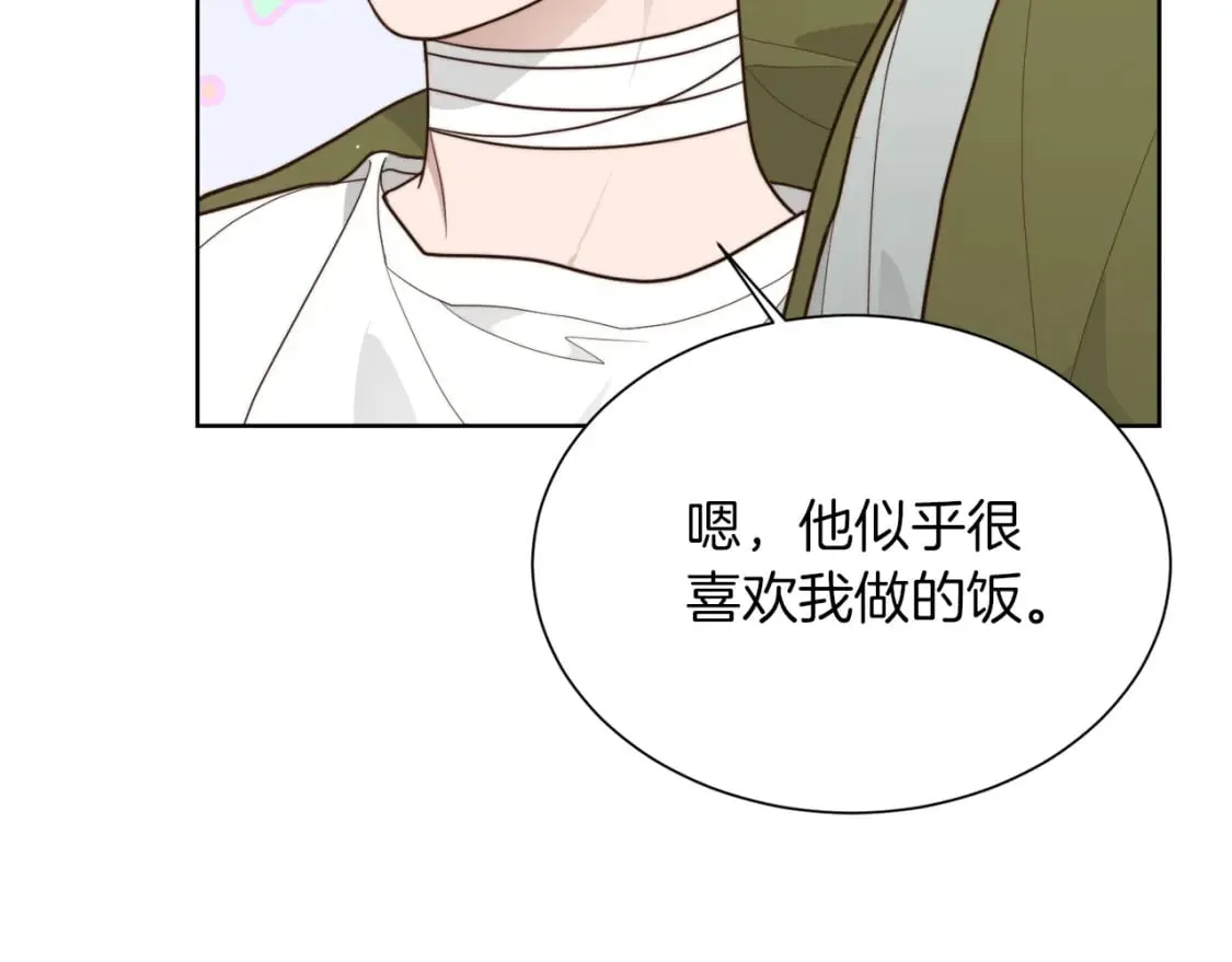 第16话 撬墙角 第75页