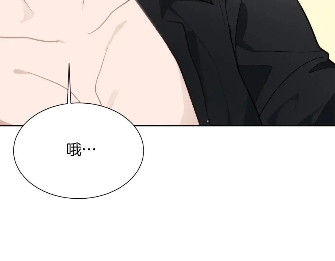 第16话 撬墙角 第89页