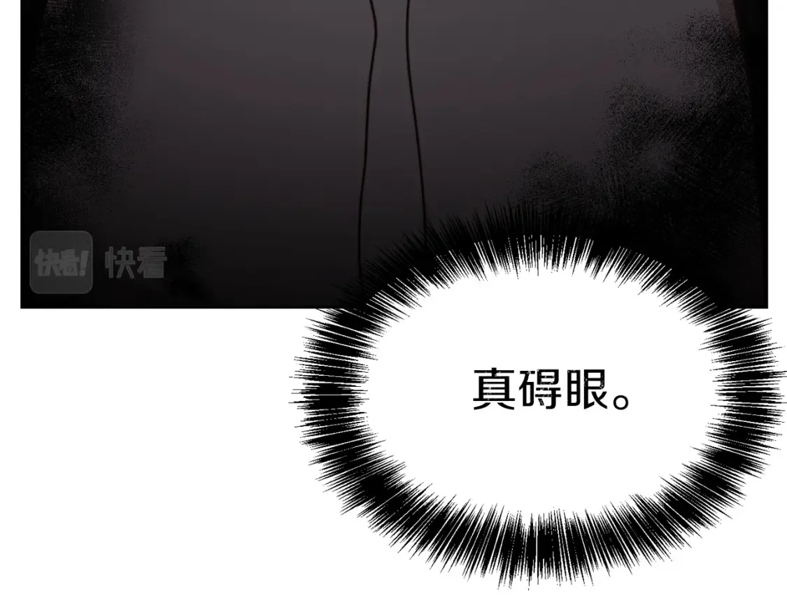 第16话 撬墙角 第100页