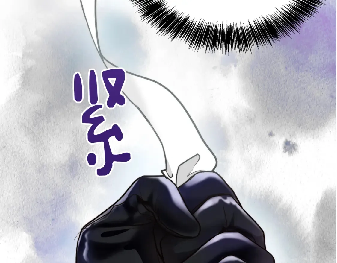 第16话 撬墙角 第106页