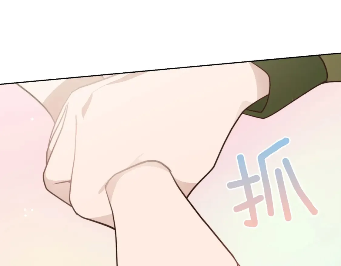 第16话 撬墙角 第118页