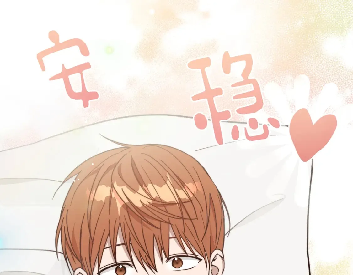 第16话 撬墙角 第125页