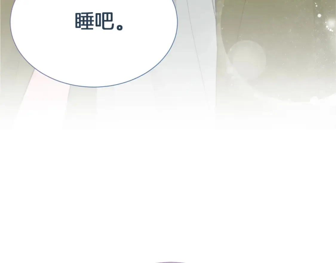 第16话 撬墙角 第146页