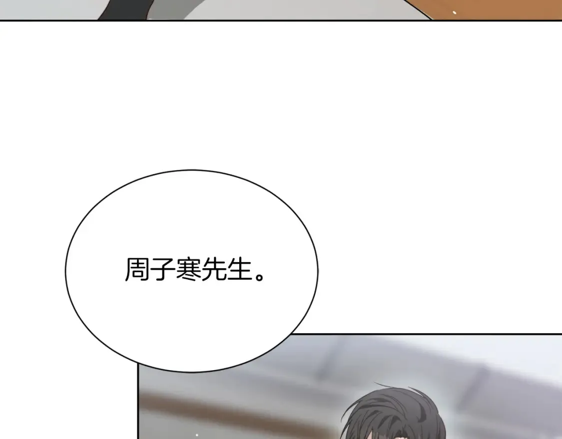 第16话 撬墙角 第160页