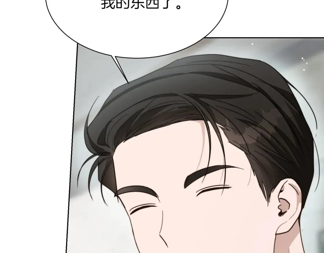 第16话 撬墙角 第166页