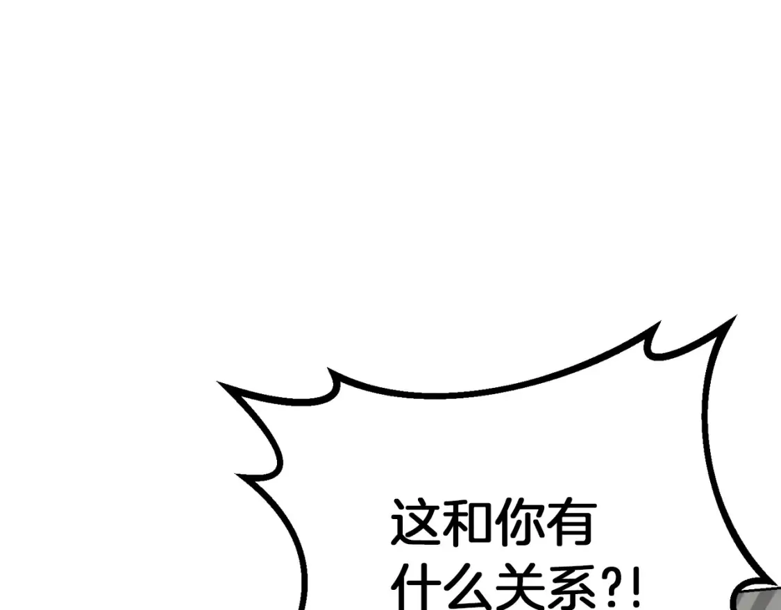 第16话 撬墙角 第188页
