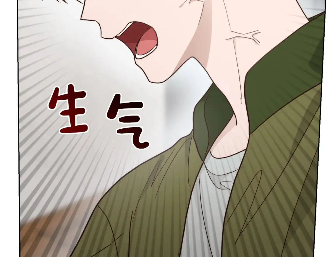 第16话 撬墙角 第190页